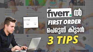 Get Your 1st Order On Fiverr | 3 Tips to Get First Order on Fiverr