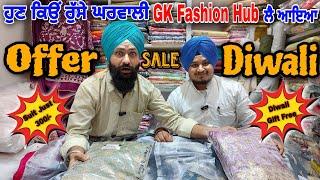 Diwali Special Offers on GK Fashion Hub | Suits just 300/- | AK textile | Brand Suits On Diwali Sale