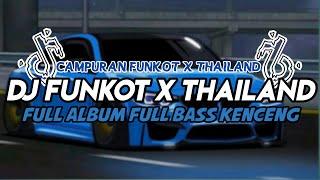 DJ FUNKOT X THAILAND FULL ALBUM JEDAG JEDUG FULL BASS KENCENG | DJ FUNKOT TERBARU 2024