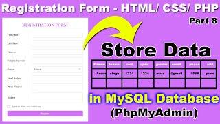 How to send store HTML Form data into Database | Send Form data in MySQL database | PHPMyAdmin