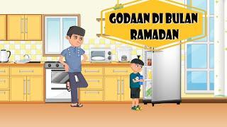 #02 GODAAN PUASA DI BULAN RAMADAN【Animasi Ramadan】