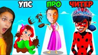 МОЙ ПАПА РАПУНЦЕЛЬ! ЭВОЛЮЦИЯ: Princess run 3D, Ground digger, Popsicle stack Валеришка