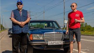 Одна Жизнь, Одна Любовь. Тест драйв Mercedes W123.