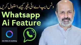 WhatsApp Ai Feature | WhatsApp Ai Chatbot | How to use WhatsApp Ai | Meta Ai | in Urdu Hindi हिंदी