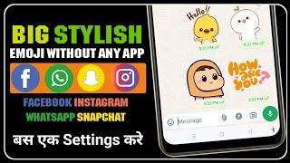 Whatsapp/Instagram/Facebook Send/Enable Big Emoji|Whatsapp/Instagram Par Big Emoji Kaise Bheje -SM