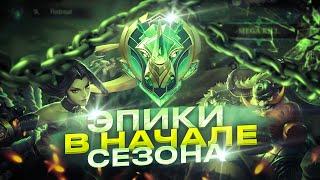 КАК ВЫИГРЫВАТЬ В МИРЕ ЖИВОТНЫХ ЭТО ТРЕШ! МОБАЙЛ ЛЕГЕНДС MOBILE LEGENDS