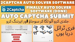 2captcha auto solver software | 2captcha auto captcha submit software | 2captcha auto script