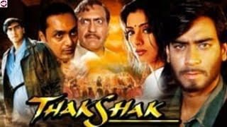 Thakshak (1999) Full Old Action Drama Movies || Ajay Devgn || Tabbu ||Story And Talks #