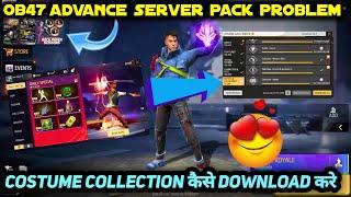 ADVANCE SERVER COSTUME PACK PROBLEM OB47 UPDATE 2024|ADVANCE SERVER COLLECTION PACK DOWNLOAD PROBLEM