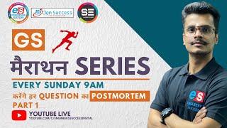 GS MARATHON SERIES  || All engineering exams || Part 1 || Janmjay Sir || Engineers Success