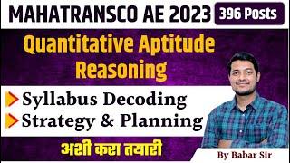 Aptitude and Reasoning Strategy | Syllabus Decoding | MAHATRANSCO AE Recruitment | #mahatransco_ae