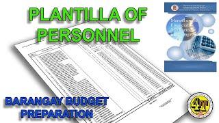 PLANTILLA OF PERSONNEL | BARANGAY ANNUAL BUDGET