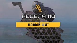 ICARUS NEWS #69 | Обновление 110 недели | Титановый щит