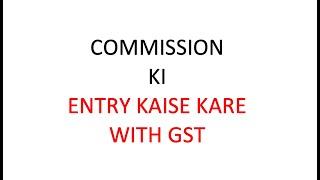 Commission ke entry kaise kare income and expenses ki, how to book expenses commission income & exp.