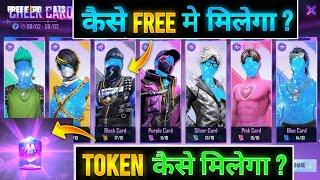 HOW TO GET FREE BTS BUNDLE BTS TOKEN KESE MELEGA 7 BUNDLE FF NEW EVENT BTS BUNDLE KESE MELEGA FREE