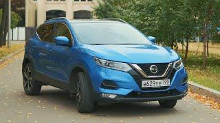 НАМ ДАЛИ ОБНОВЛЁННЫЙ КАШКАЙ - NISSAN QASHQAI