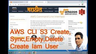 AWS CLI - S3- Create,Sync,Empty,Delete | Create S3 bucket Using AWS CLI | Install CLI | Iam User