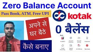 Kotak Mahindra Bank Zero Balance Account 2024 811 Video KYC, Free UPI, Khata Kaise Khole