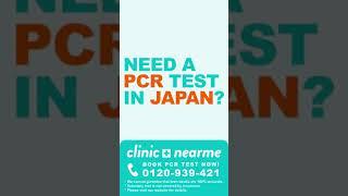 PCR Test Online Booking Service in Japan operated by ClinicNearme