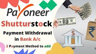 How to setup Payout methord  on Shutturstock |  Payoneer, paypal and Skrill Connect to Shutterstock