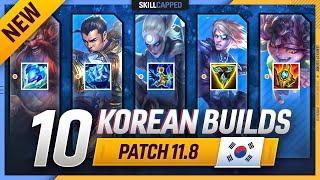 10 NEW OP KOREAN Builds to CLIMB FAST in PATCH 11.8 - League of Legends