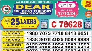 NAGALAND STATE LOTTERY RESULT TODAY LIVE 5PM | Dear 100 beas tuesday weekly lottery result  live