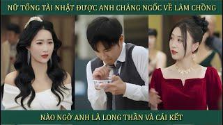 Nữ tổng tài nhặt được anh chàng ngốc về làm chồng, nào ngờ anh là Long thần và cái kết