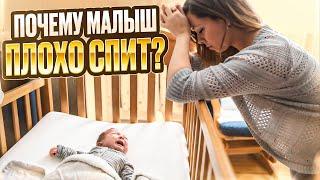 КАК улучшить СОН Ребенка.10 ПРАВИЛ #длядетей #мама #длямам #мамавдекрете #материнство