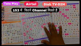 153 Wala Pack Channel List,Tata Play, Dish Tv, D2h, Airtel | FTA Pack Channel List