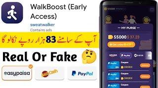 Walk Boost App Real Or Fake | Walk Boost App $35 Withdraw | Walk Boost App Payment Proof|Walk Boost
