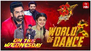 Dhee Celebrity Special Latest Promo|World of Dance Theme | 6th March 2024 |Sekhar Master, Hyper Aadi