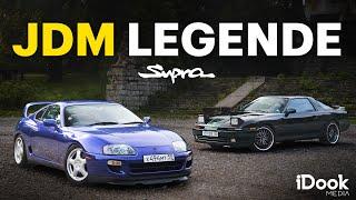 LEGENDA 90-ih | Toyota SUPRA mk3 i mk4