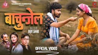 Bachunjel - New Nepali Music Video • @kiranBhujel2050  Pratima KC, Miss Pabi, @nagendrashrestha1231