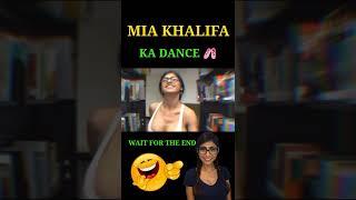 MIA KHALIFA KA DANCE 🩰 #shorts #shortvideo #viral #atulsharmavines #dubbing