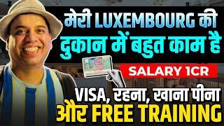 Jobs in Luxembourg for Indians