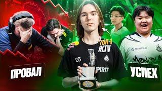 ТОП-5 ПРОВАЛОВ / УСПЕХОВ на PWE SHANGHAI MAJOR 2024!