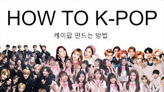 HOW TO K-POP