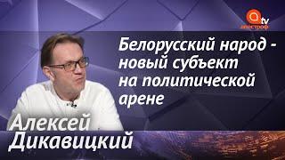 Вторжение России в Беларусь. Белорусы ненавидят Лукашенко. Путин не может потерять Беларусь