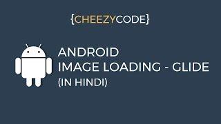 Android Glide Library Tutorial With Example | Image Loader Into Image View - In Hindi