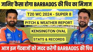 IND vs AFG Pitch Report || Kensington Oval Bridgetown Barbados Pitch Report || Barbados Pitch Report