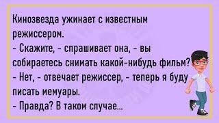 Плывут Два Крокодила По Нилу...Большой Сборник Смешных Анекдотов,Для Хорошего Настроения!