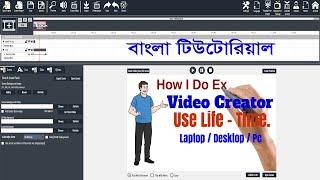 Explaindio Video Creator |  Explaindio Video Creator Download | Install | Active | Bangla Tutorial.