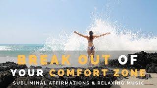 BREAK AWAY FROM YOUR COMFORT ZONE | Subliminal Affirmations for Confidence to Try New Things