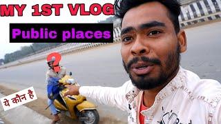 My 1st Vlog in Public Place  ||