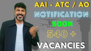AAI - ATC / AO NOTIFICATION DETAILS - தமிழில்  2022 RECRUITMENT  - DATE - CONFIRMED - 544 VACANCIES