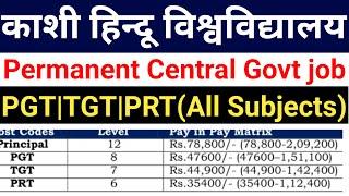 परमानेंट सरकारी शिक्षक भर्ती I PRT TGT PGT PRINCIPAL All Subjects I All States Allowed