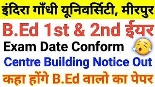 igu centre building notice b.ed exam 2022, igu b.ed 1st year exam 2022, igu b.ed 2nd year exam 2022