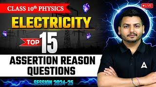 Top 15 Assertion Reason Questions - Electricity | Class 10 Physics Chapter 3 Physics by Raghvendra