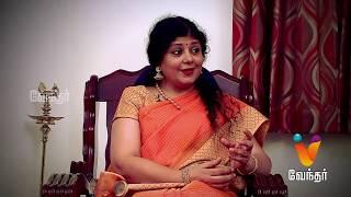 Exclusive Interview with Actress Dheepa | Vendharin Virunthinar |[Epi-68]-(11/08/2019) Promo