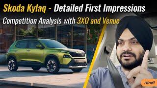 Skoda KYLAQ - First Impressions and Competition Analysis